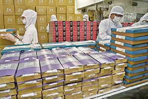 魚磯 会社案内02