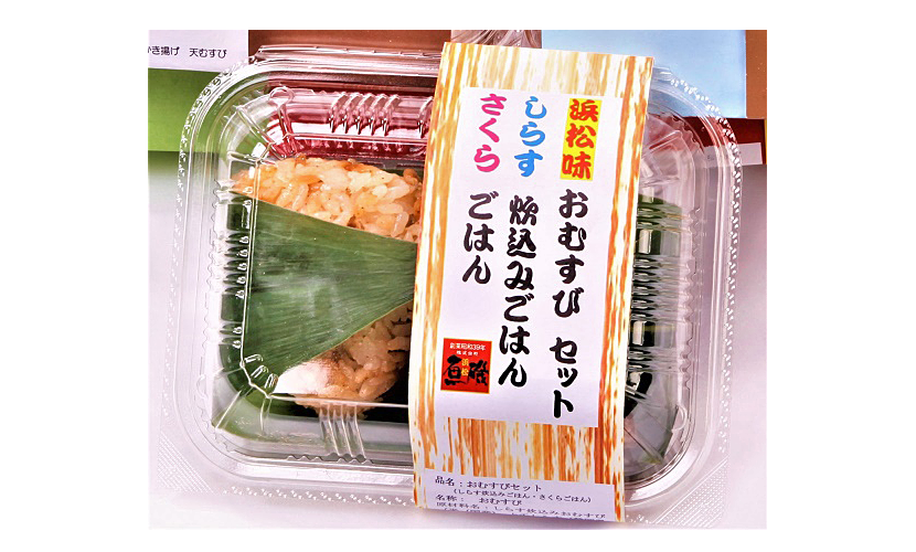 おむすび